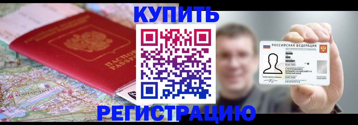 найти адрес прописки в Далматово